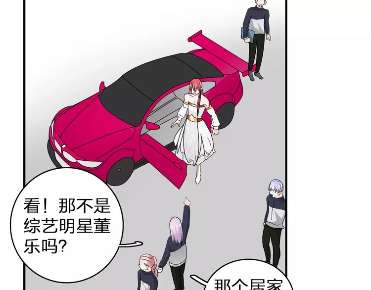 第86话 化险为夷83