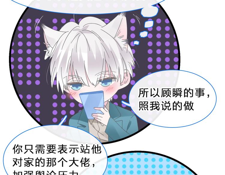 第210话 他的声音 她的坚定20