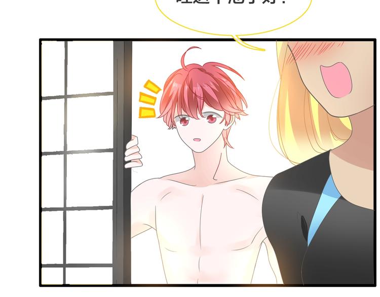 第170话 温泉旅行101