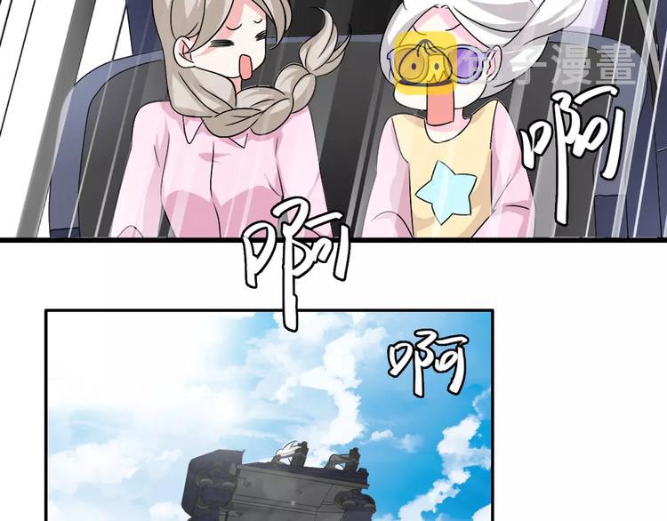第62话 突破性进展51