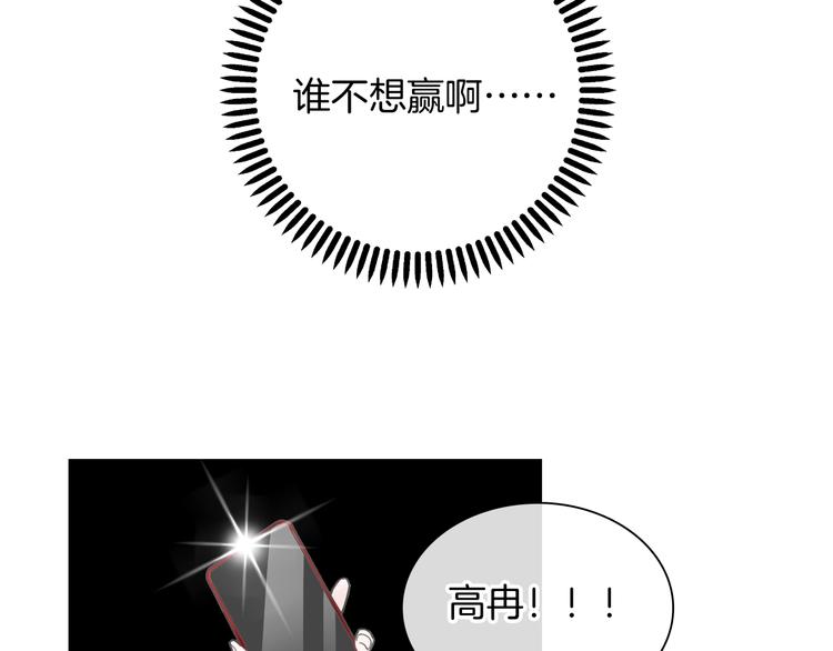 第168话 无冕之王44
