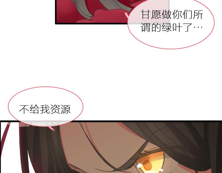 第150话 真女神的武器5