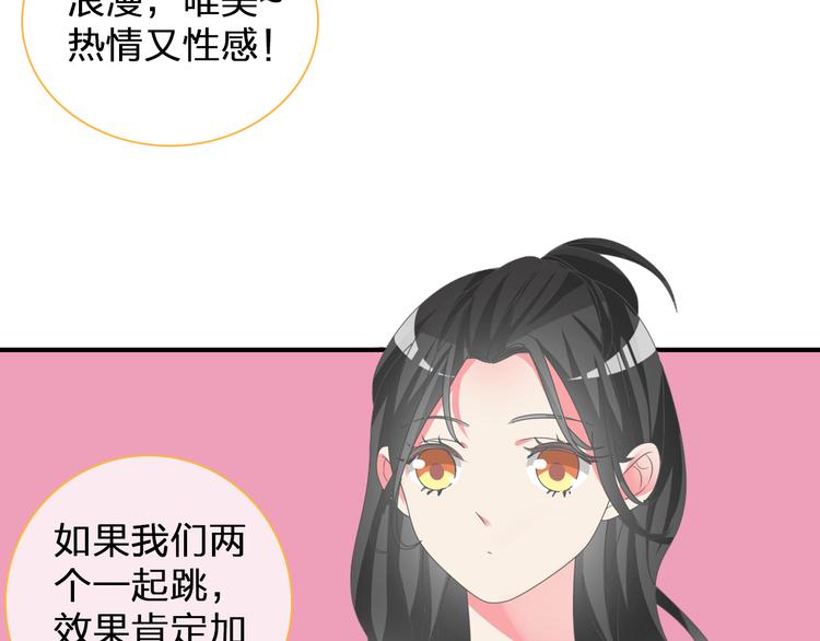 第102话 决心18