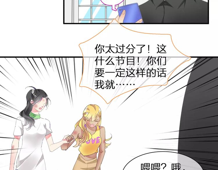 第93话 节目效果8