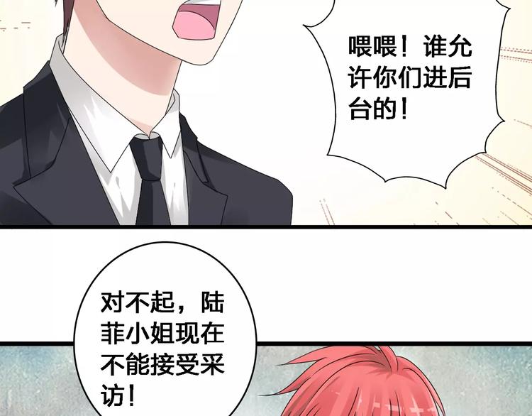 第32话 张扬现身大赛现场59