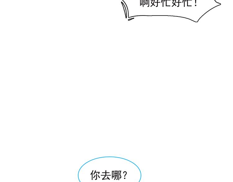 第158话 陷阱21