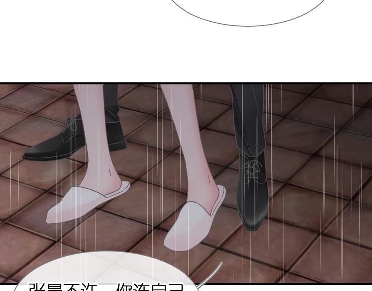 第202话 他被伤害的真相125