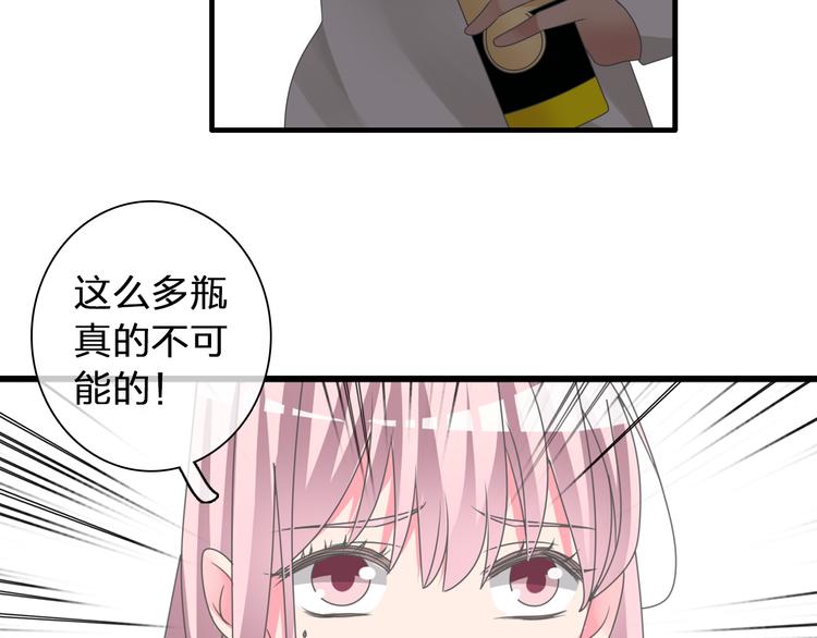 第119话 没有底线的你10