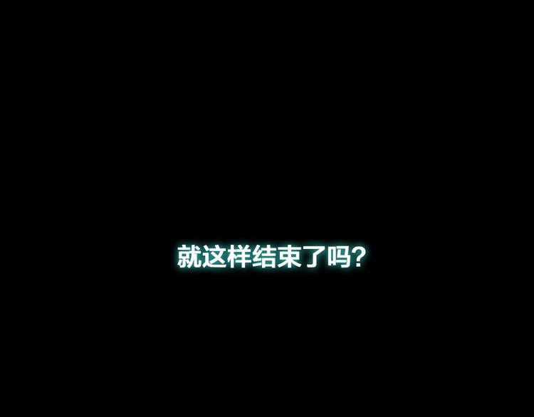 第111话 必须振作3