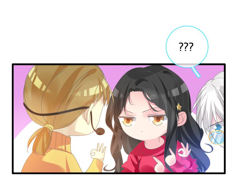 第149话 夫妇合力！86