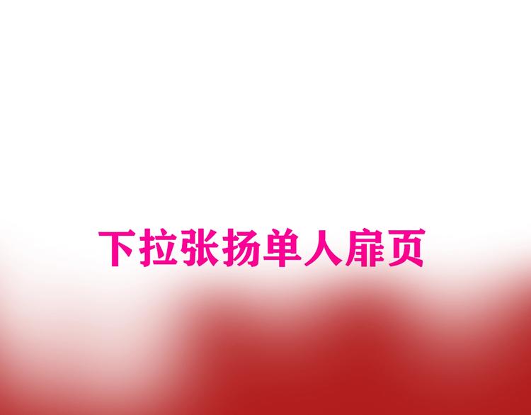 第160话 现场打击88