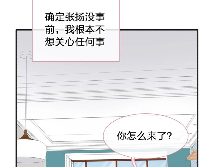 第203话 因爱而再生！38
