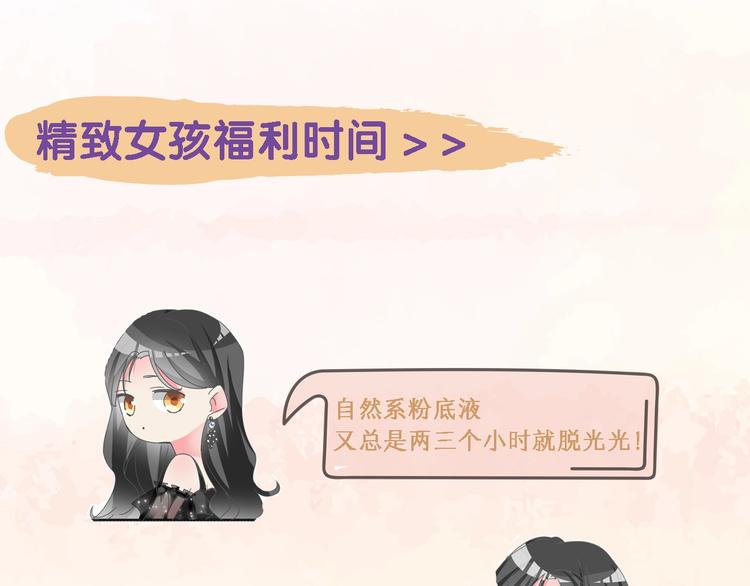 第158话 陷阱117