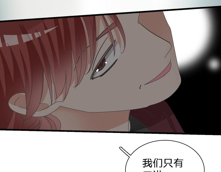 第124话 捧杀之后10