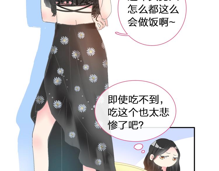 第153话 女人的战争60