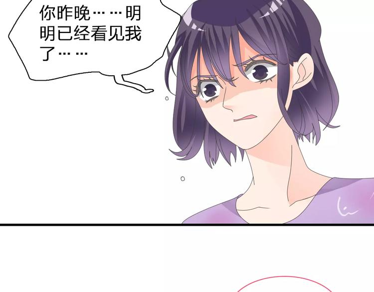 第96话 又起波澜66