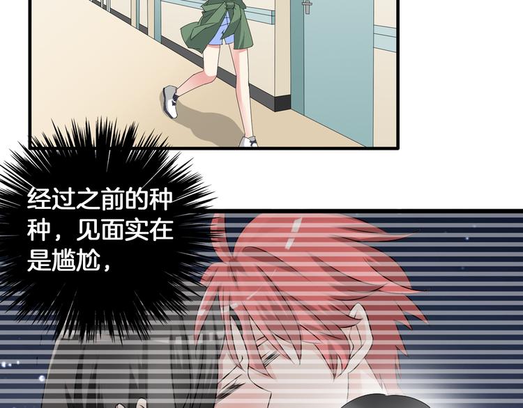 第58话 再见我的爱40