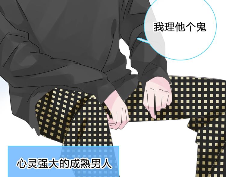 第176话 我拥有的世界51