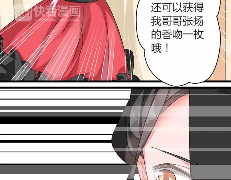 第60话（下）我要让你化茧成蝶36