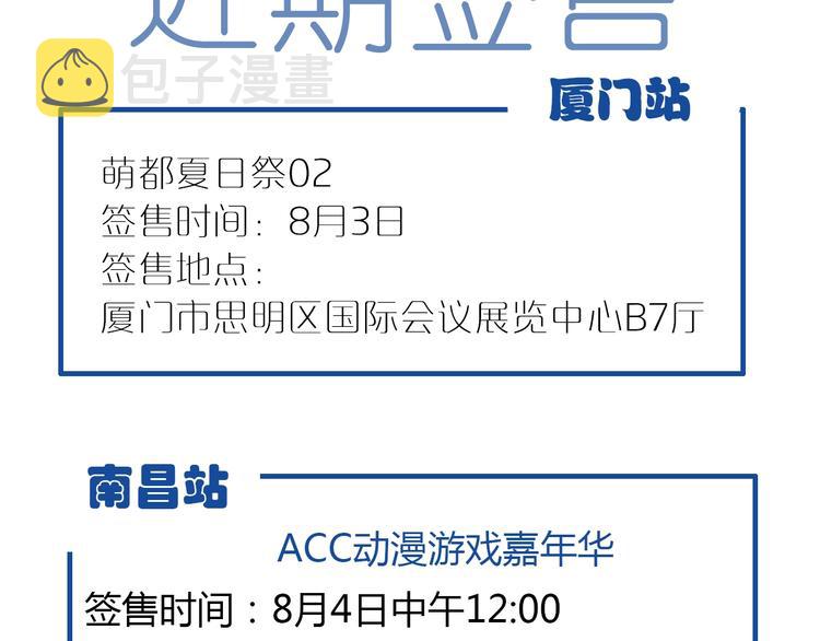 第163话 公主的内心87