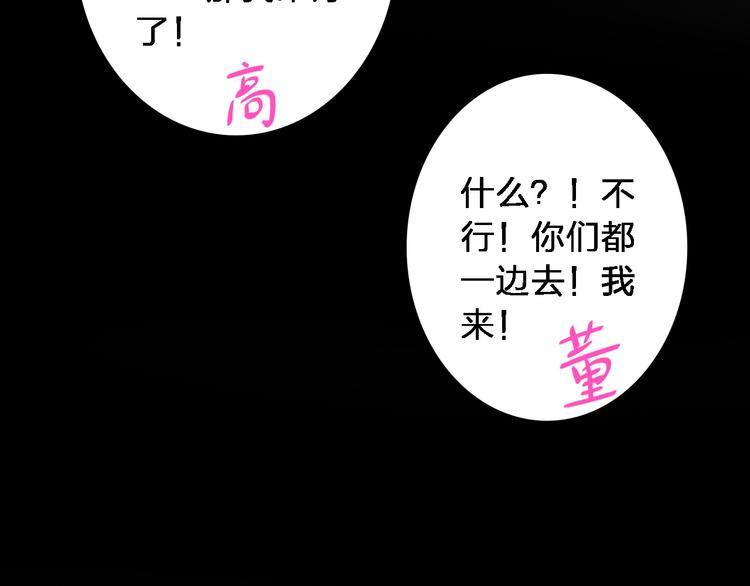 第38话 海滩大事件55
