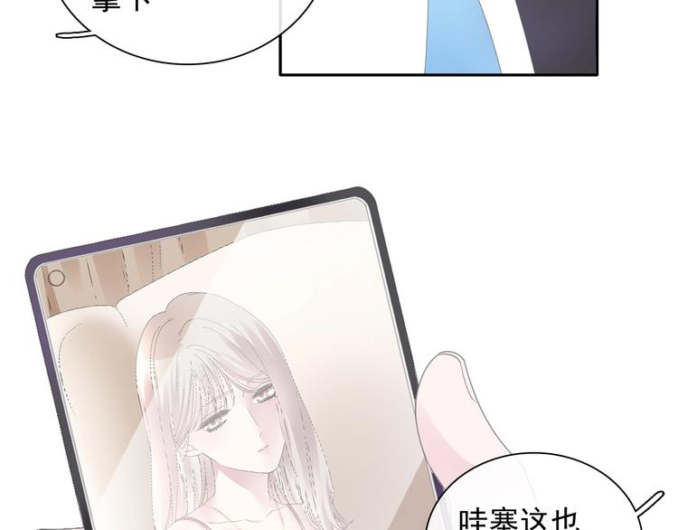 第191话 隐瞒85