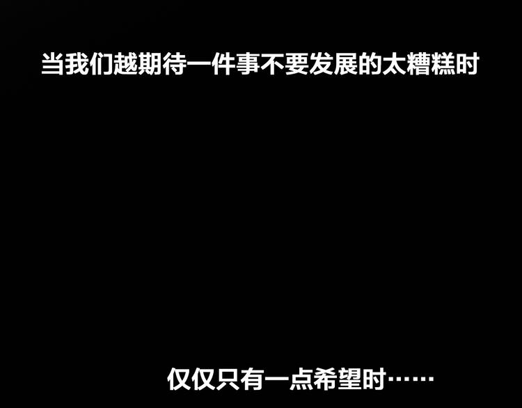 第108话 刻意的“意外”10