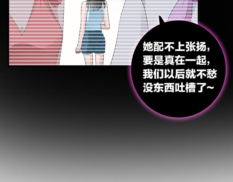 第47话 打破心结57