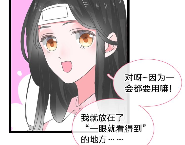 第169话 下厨78