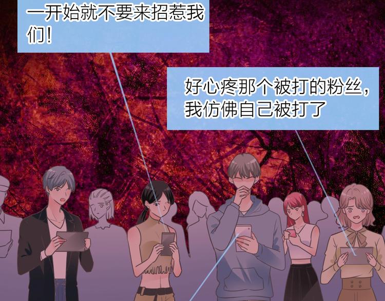 第199话 张扬出事了？！75