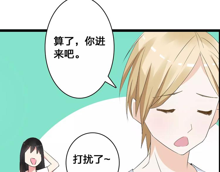 第27话 全家神助攻99