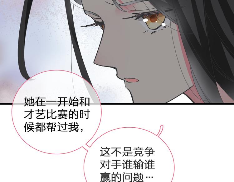 第130话 守护光芒的你7
