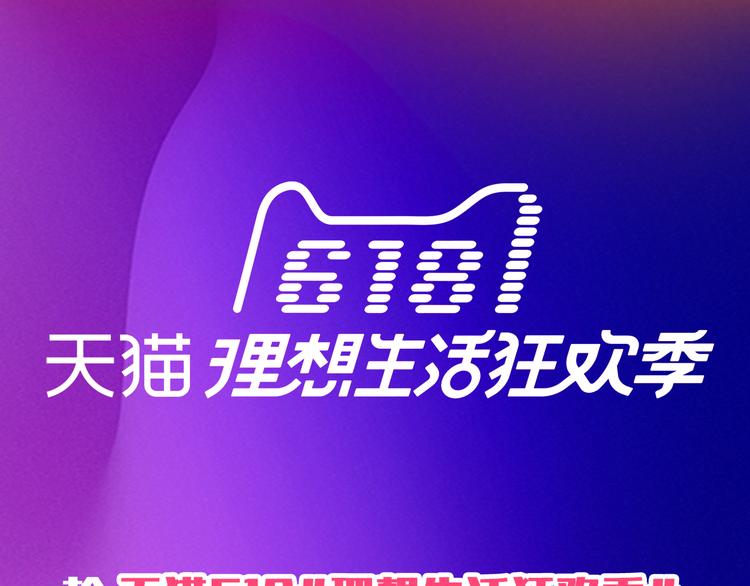 番外篇 不留遗憾39