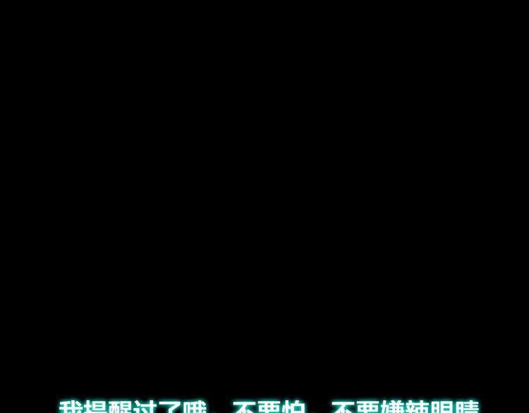 第114话 来不及伤感83