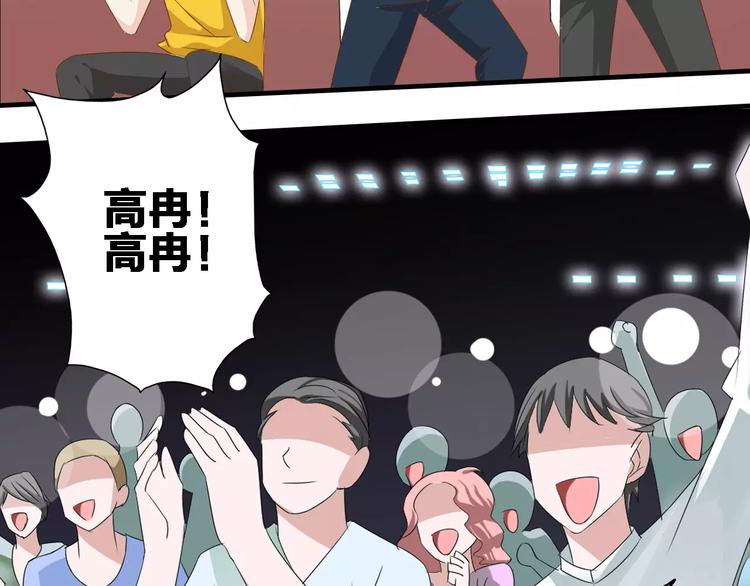 第32话 张扬现身大赛现场39