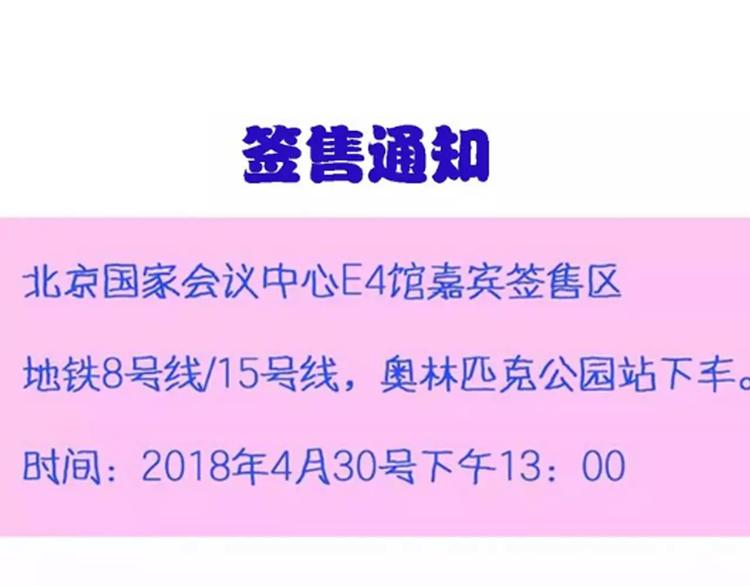 第94话 不能输109