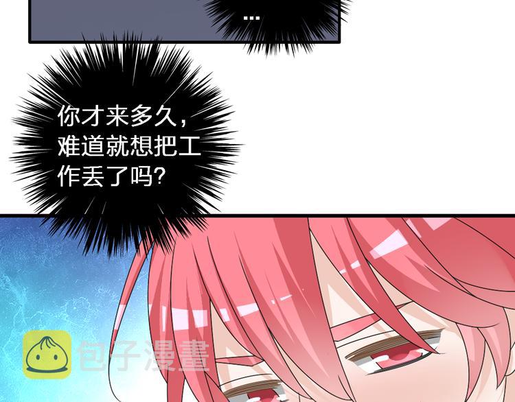 第65话 父亲登场29