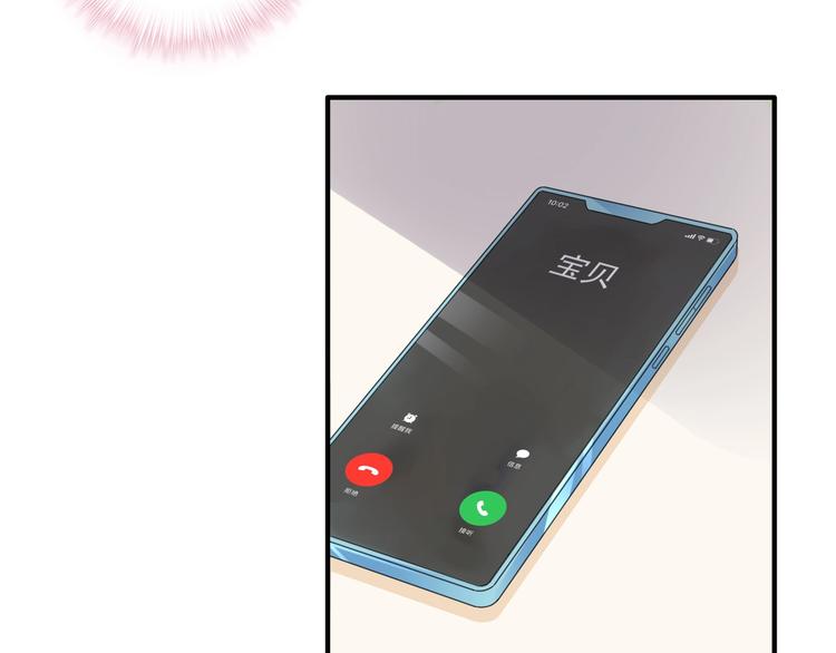 第195话 夫人的养成21