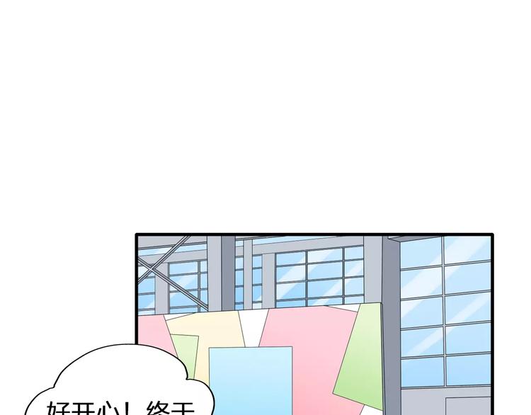 第70话 集体搞事情3