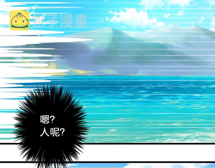 第38话 海滩大事件10