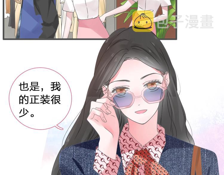 第176话 我拥有的世界8