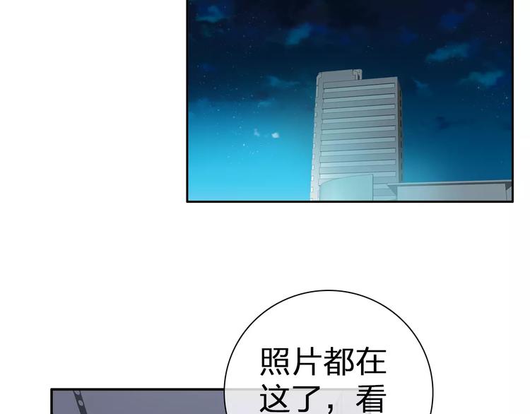 第97话 你看到了吗？81