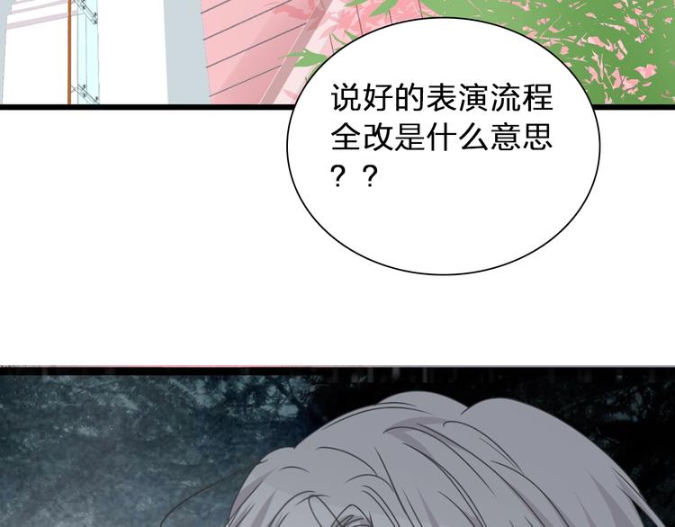 第155话 反抗69