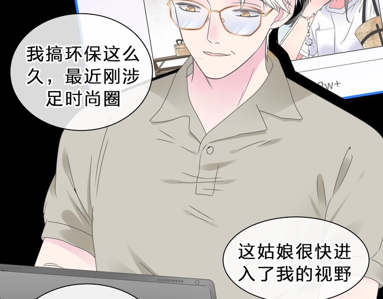第212话 内定冠军10