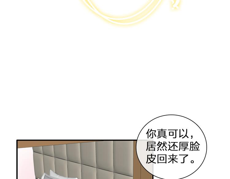 第131话 退赛？！13