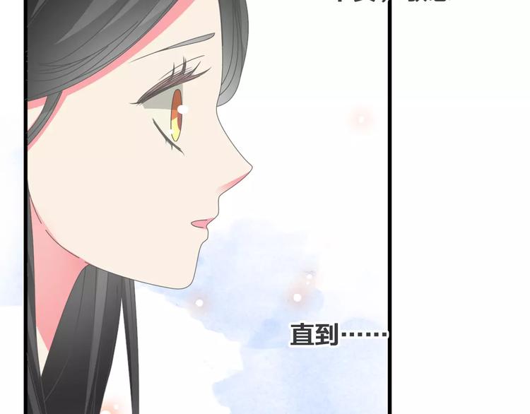 第95话 甜蜜的吻25