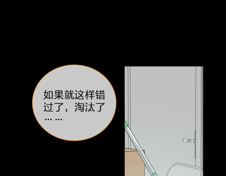 第112话 刺痛74