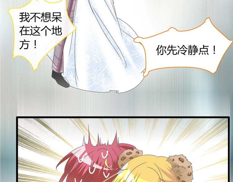 第161话 再度登台！10