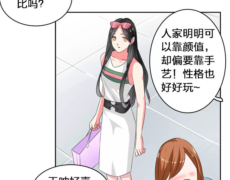 第72话 成为胜者吧！88