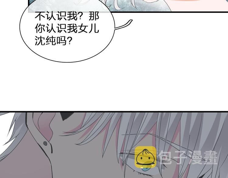 第122话 直播意外12